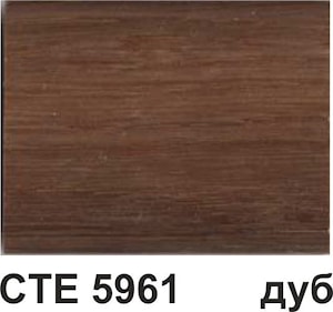 Краситель Sirca CTE5961     орех темный, Италия, 1 л