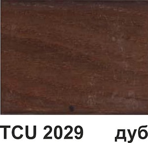 Краситель Sirca TCU2029     Орех темный, Италия, 1 л