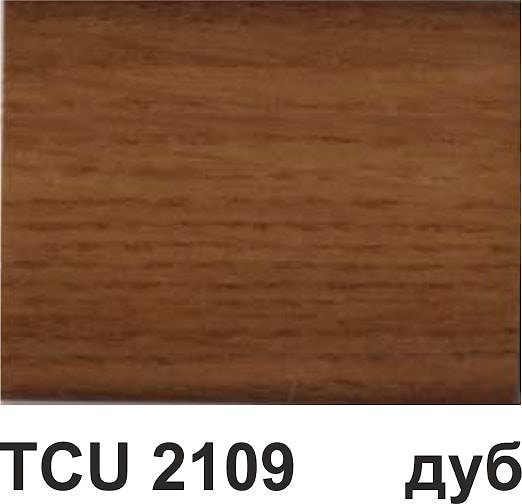 Краситель Sirca TCU2109 SE-50 , Италия, 1 л