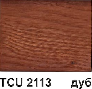Краситель Sirca TCU2113     SPR 25-25, Италия, 1 л