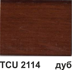 Краситель Sirca TCU2114     TCU45, Италия, 1 л