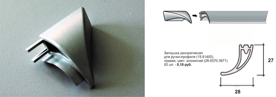 Заглушка декоративная для овального профиля, правая, алюм. (26.6070.3671)