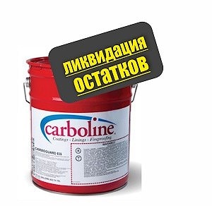 Отвердитель Carbothane 133 HB (B). Фасовка: 0.725л, Бельгия