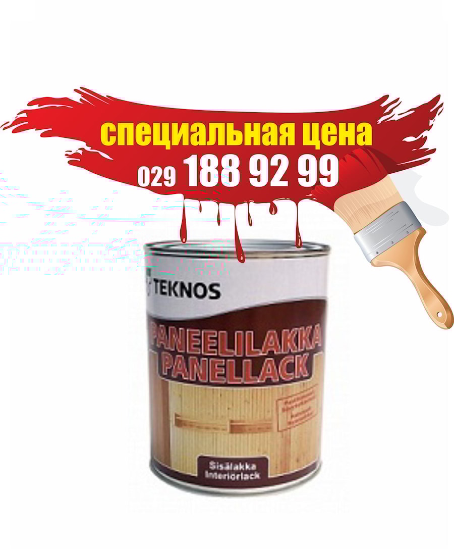 Лак Panel, бесцветный, 0,9л, Финляндия