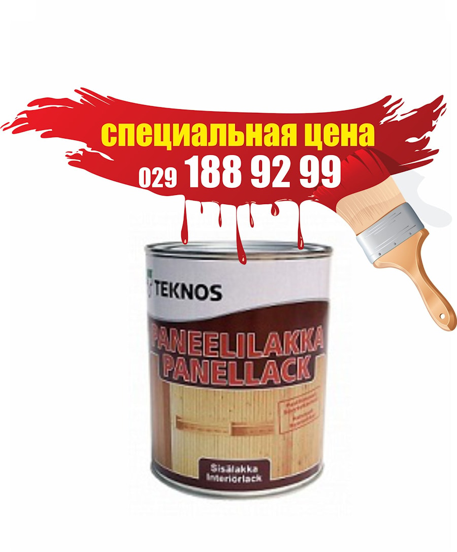 Лак Panel, бесцветный, 0,9л, Финляндия