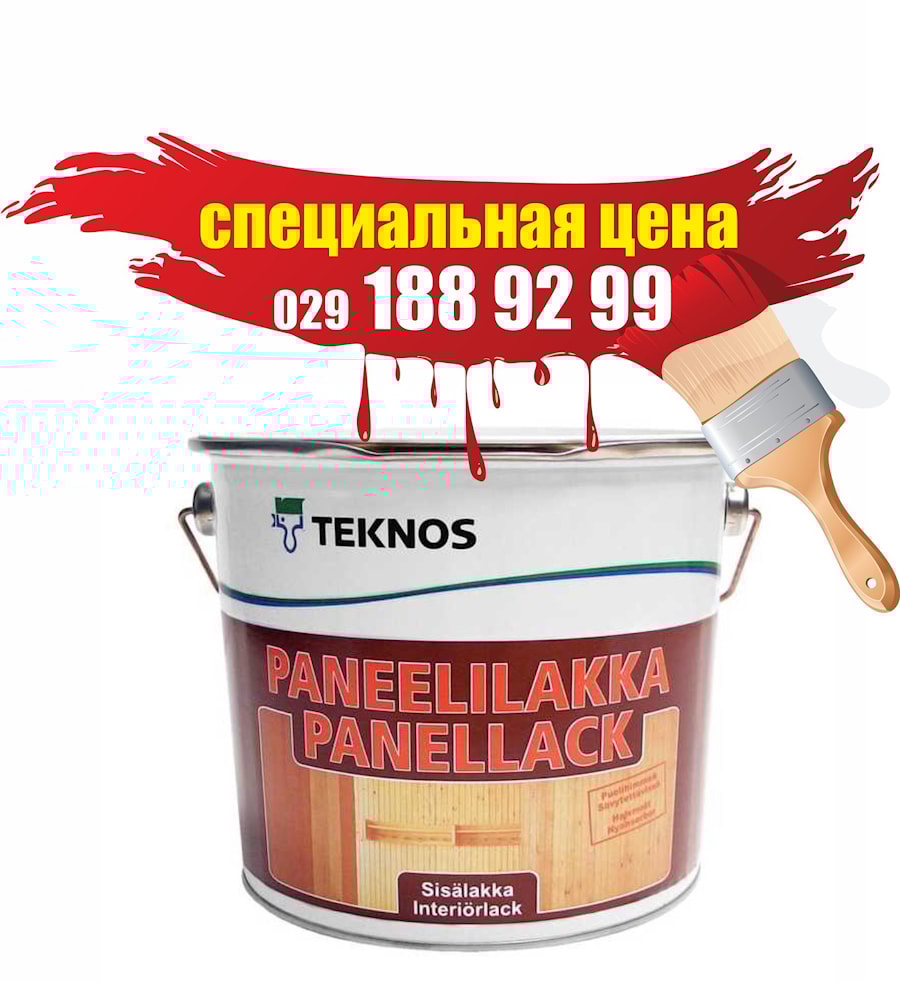 Лак для деревянных панелей бесцветный Panel, бесцветный, 2,7л, Финляндия