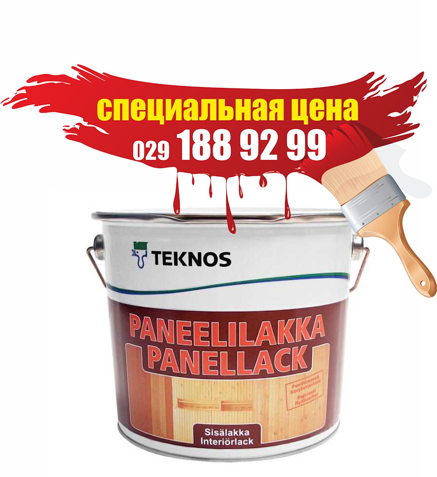 Лак для деревянных панелей бесцветный Panel, бесцветный, 2,7л, Финляндия